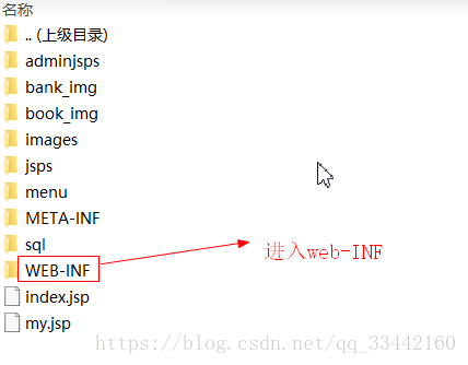 intellij idea 使用Tomcat部署的项目位置在哪