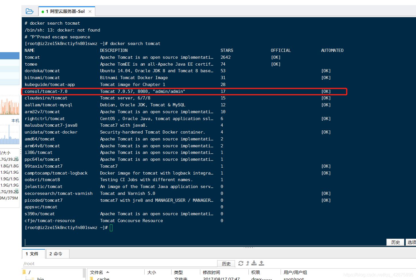 Docker Tomcat为何看不到访问界面