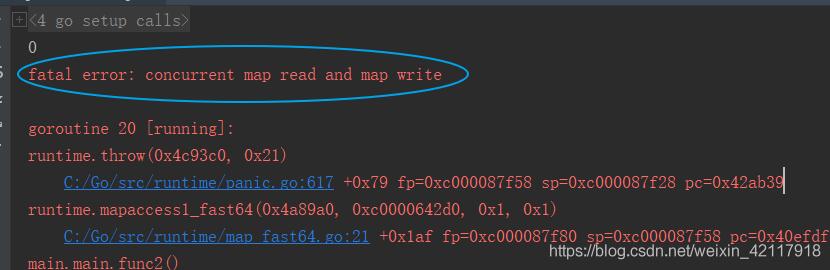 快速解决Golang Map 并发读写安全的问题