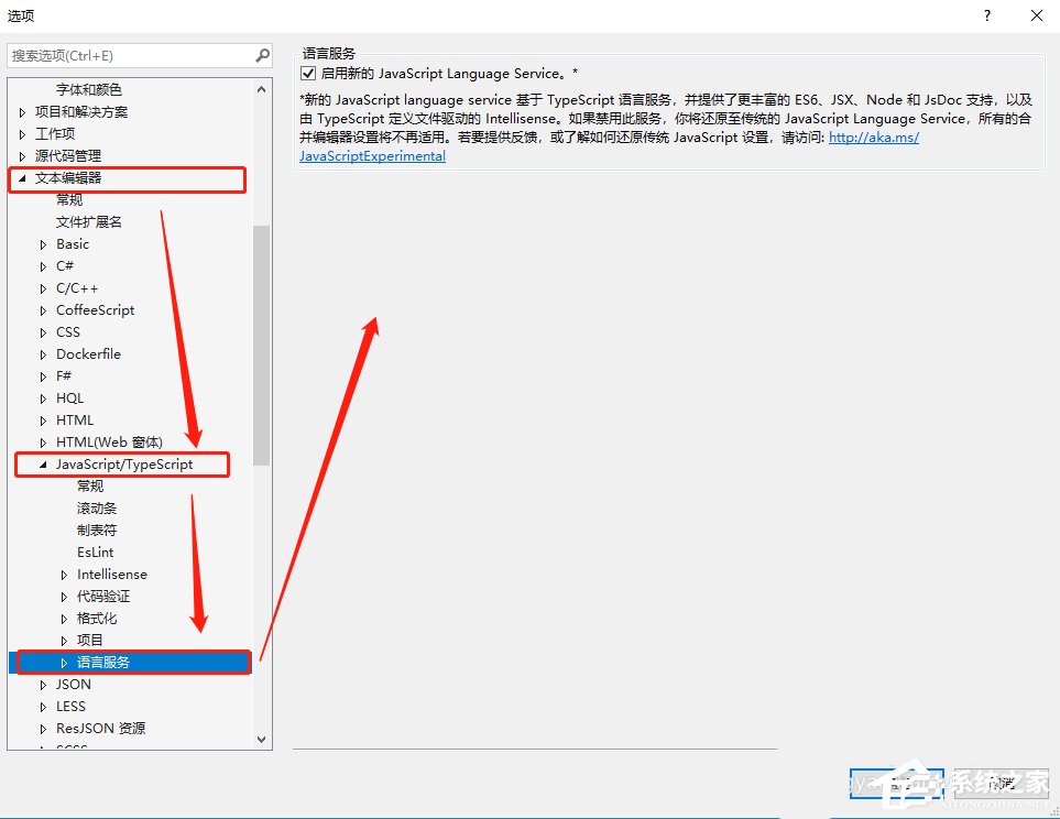 vs2017如何添加js智能提示？vs2017添加is智能的方法