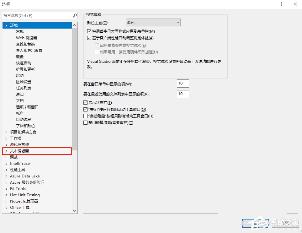 vs2017如何添加js智能提示？vs2017添加is智能的方法