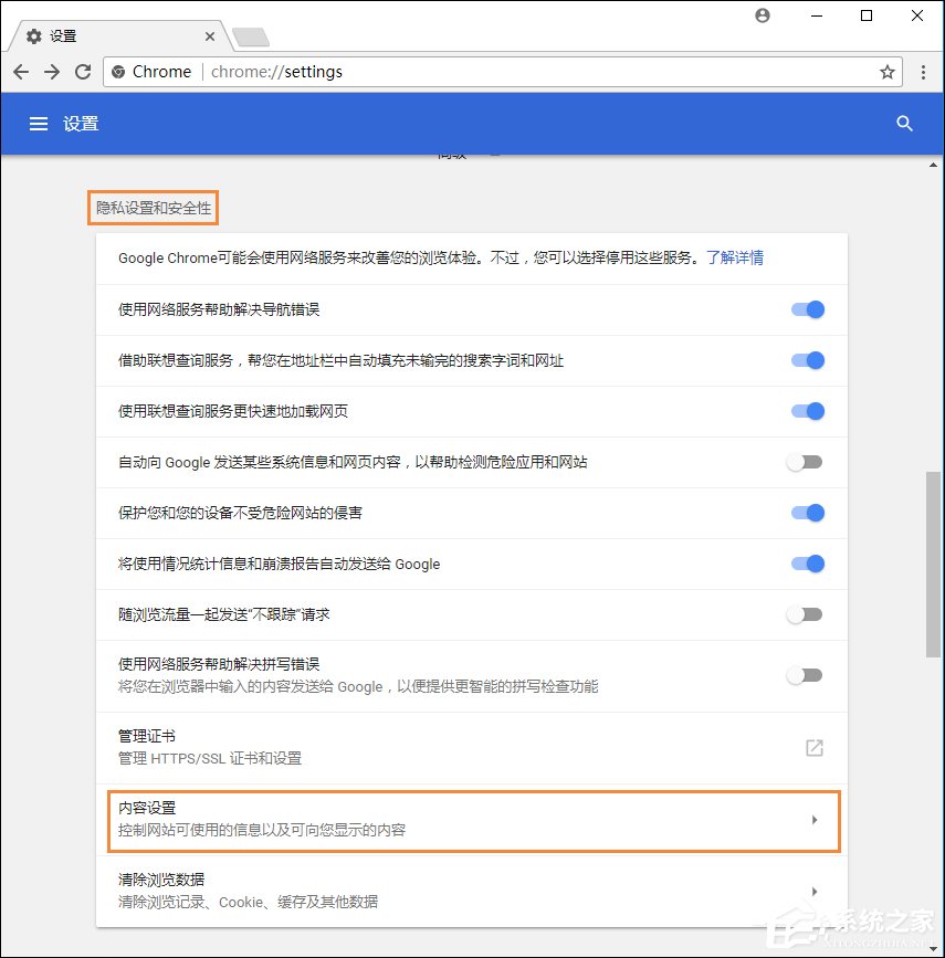 各类主流浏览器如何启用JavaScript功能组件？