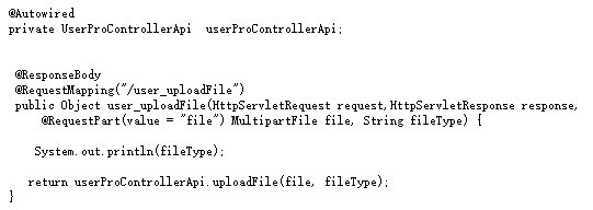 SpringCloud使用Feign文件上传、下载