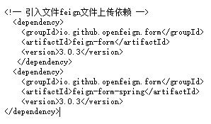 SpringCloud使用Feign文件上传、下载