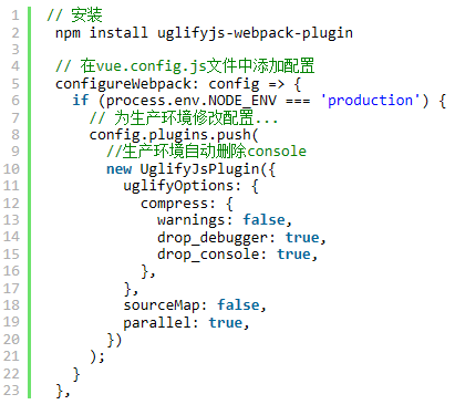 关于vue-cli 3配置打包优化要点