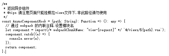 关于vue-cli 3配置打包优化要点