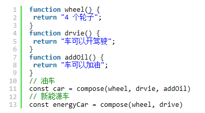 重学JS 系列：聊聊继承