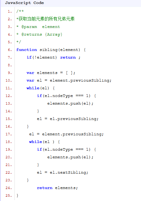 浅谈JavaScript中浏览器兼容的问题