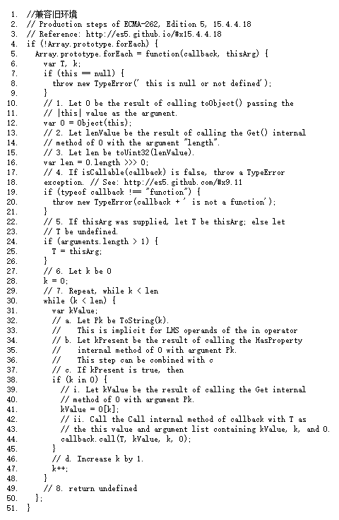 浅谈JavaScript中浏览器兼容的问题