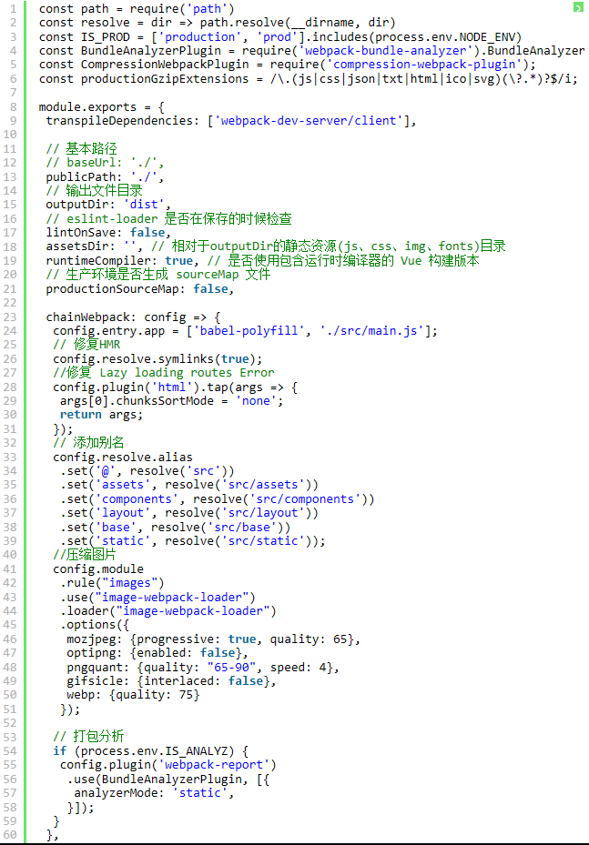 详解Vue-cli3 项目在安卓低版本系统和IE上白屏问题解决