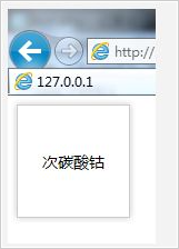 使用CSS3配合IE滤镜实现渐变和投影的效果