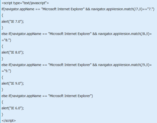 JS代码判断IE6,IE7,IE8,IE9的函数代码