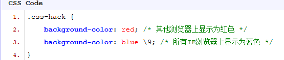 浅谈各种浏览器下的CSS Hack兼容性写法
