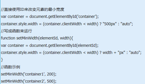 IE6兼容性问题及IE6常见bug详细汇总