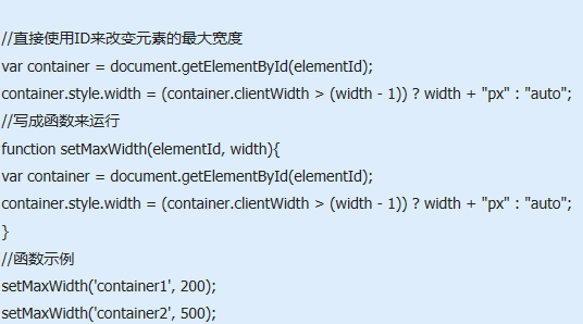 IE6兼容性问题及IE6常见bug详细汇总