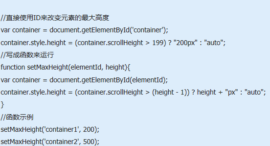 IE6兼容性问题及IE6常见bug详细汇总