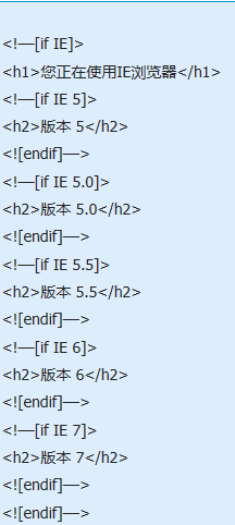 IE环境下判断IE版本的语句...if lte IE 6……endifif lte IE 7……endif