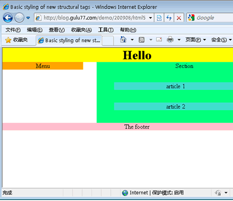 让IE支持HTML5的方法