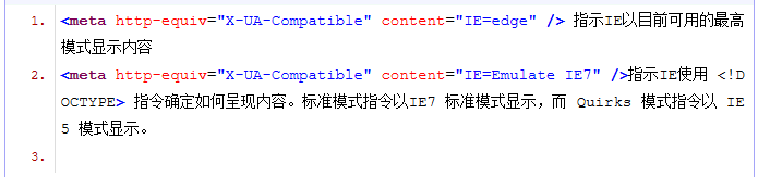 HTML5中meta属性的使用方法