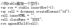 JavaScript中解决多浏览器兼容性23个问题的快速解决方法