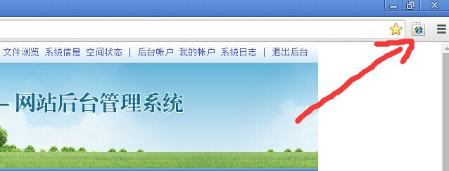 让谷歌浏览器Google Chrome支持eWebEditor的方法