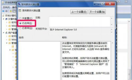 IE的代理服务无法设置怎么回事?如何设置?