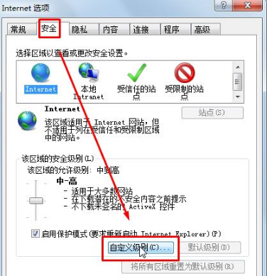 打开IE浏览器提示浏览器不支持js,导致部分功能缺失的故障是什么原因？解决方法分享