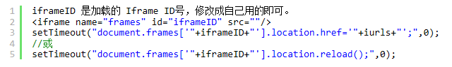 JS加载iFrame出现空白问题怎么解决？解决的办法介绍