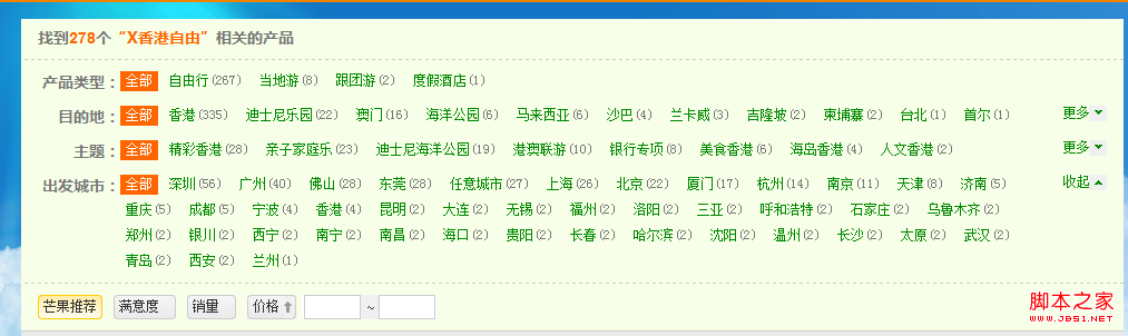 ie6、ie7dom 元素重新渲染及zoom的使用