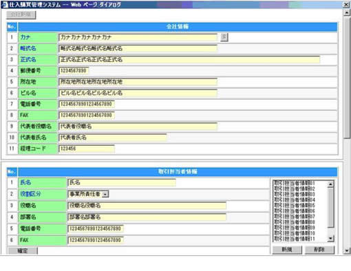 IE7与web标准设计（3）