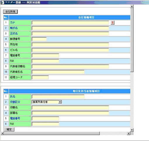 IE7与web标准设计（3）