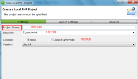 zend studio怎么导入php项目?zend studio导入php项目文件方法