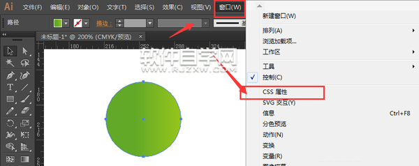 ai图片怎么转换为CSS代码