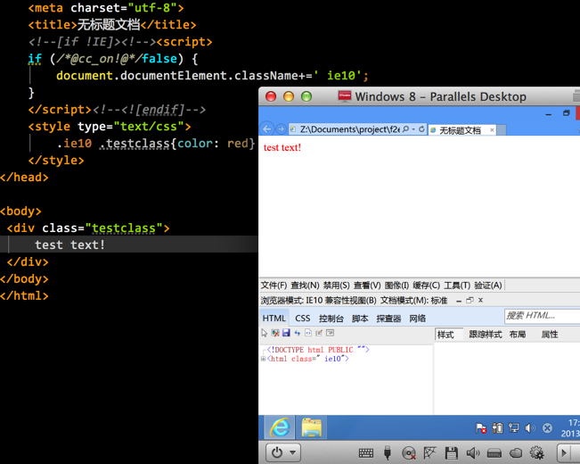 IE10 CSS Hack介绍及IE11的CSS Hack提前了解