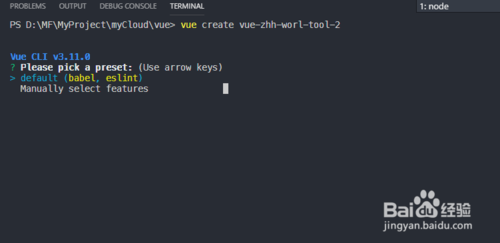 vue-cli3怎么快速自动创建vue前端项目开发工程