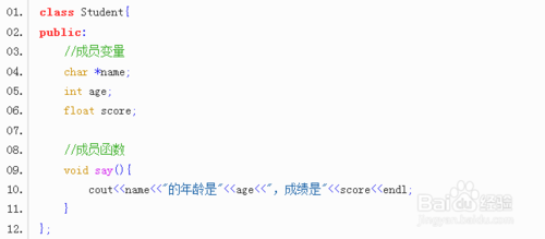 c++的组件怎么使用