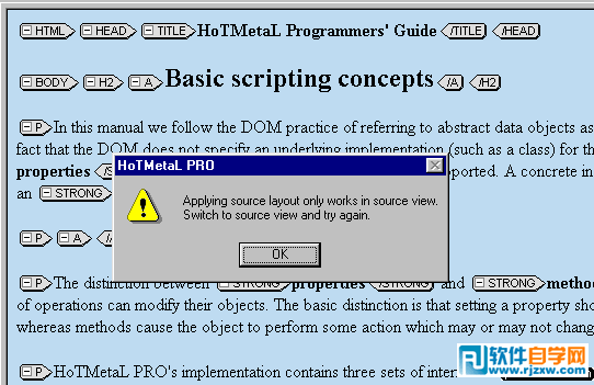 Javascript使用HoTMetal(4)实例教程