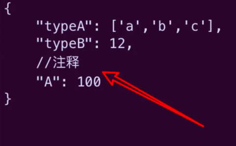 json怎么注释