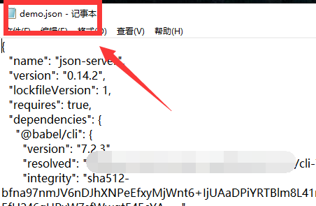 json如何用记事本打开