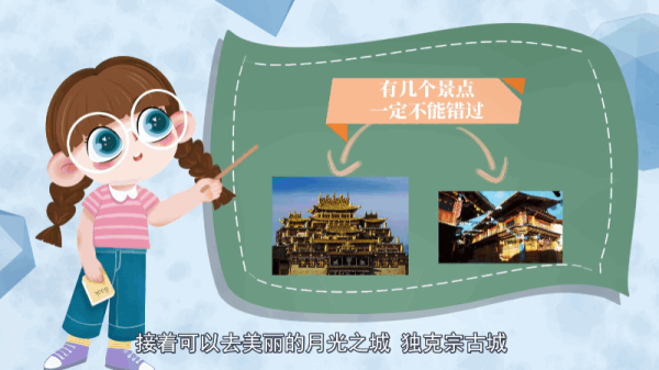 香格里拉旅游攻略 香格里拉旅游攻略详解