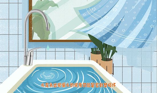 水龙头漏水怎么办