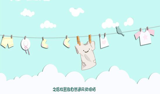 怎么去除衣服上的火锅味