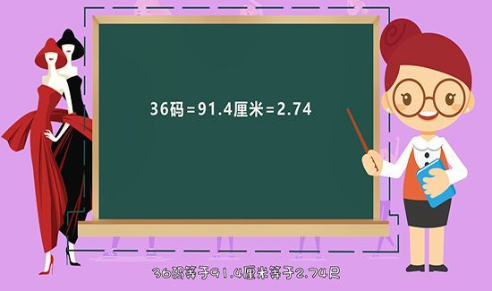 腰围换算方法