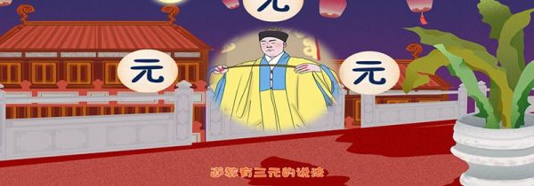 元宵节是几月几日