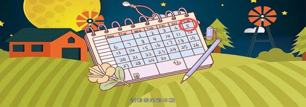 复活节是几月几日