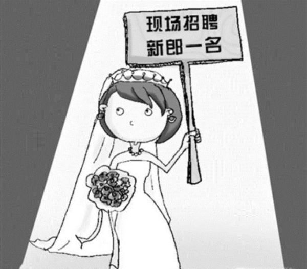 年近30都还不想结婚的女人是什么心态