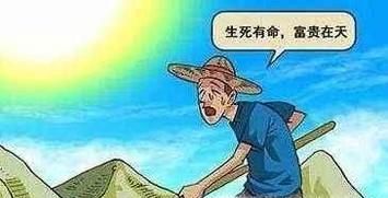 穷人和富人的思维有哪些差异