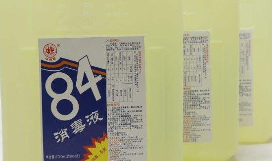 84属于含氯消毒剂吗