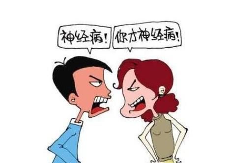 为什么有些人总爱抬杠