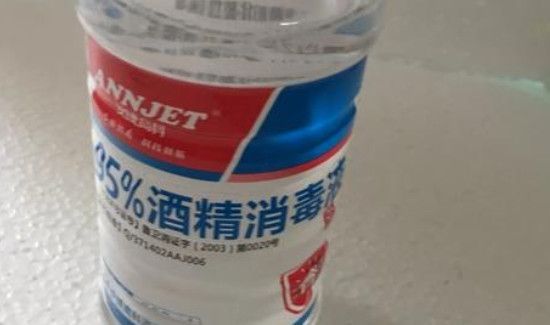 食用酒精和医用酒精的区别